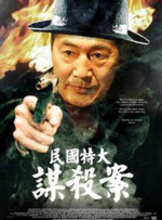 亚欧在线观看