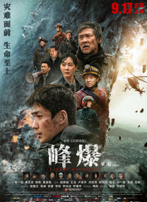禁止性爱