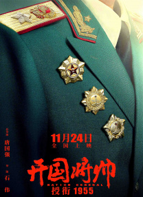 禁止性爱